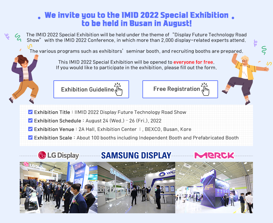 IMID 2021