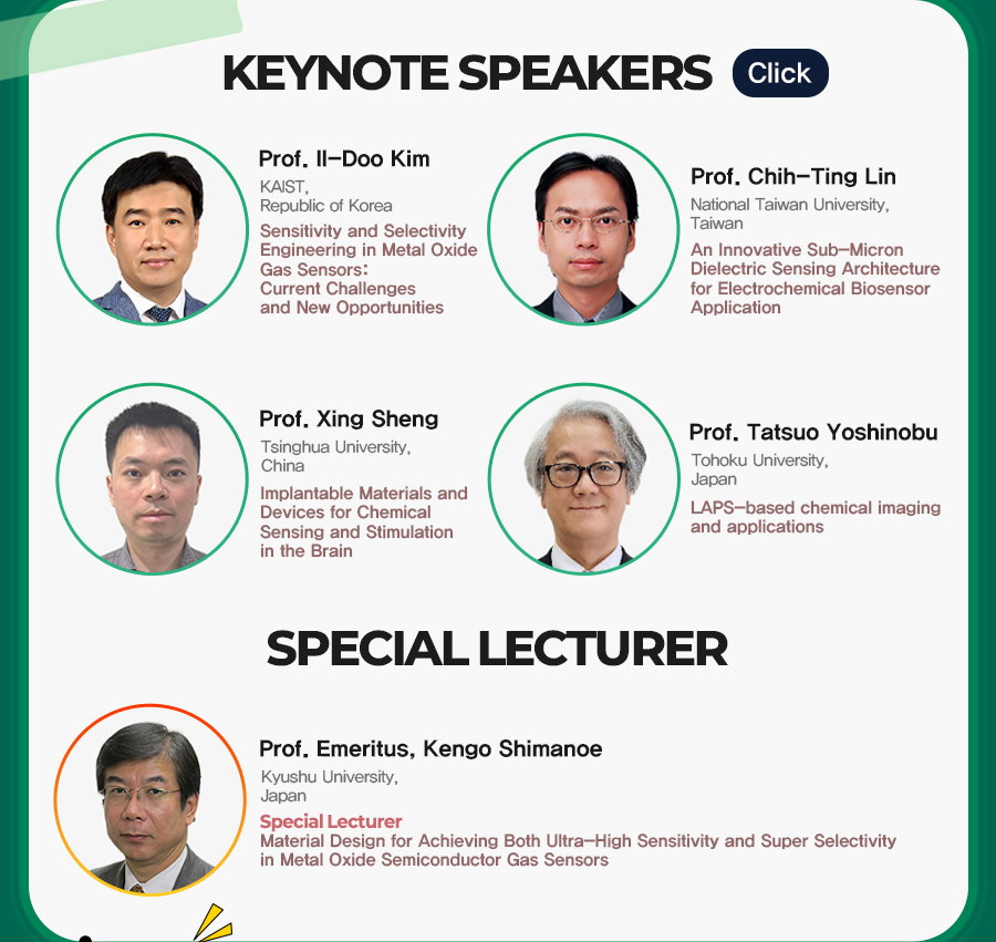 nanokorea2025