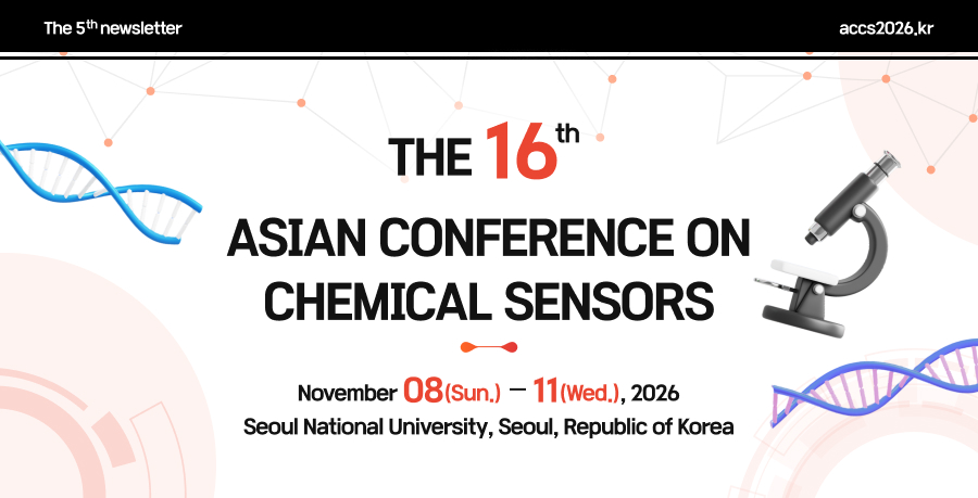 nanokorea2025