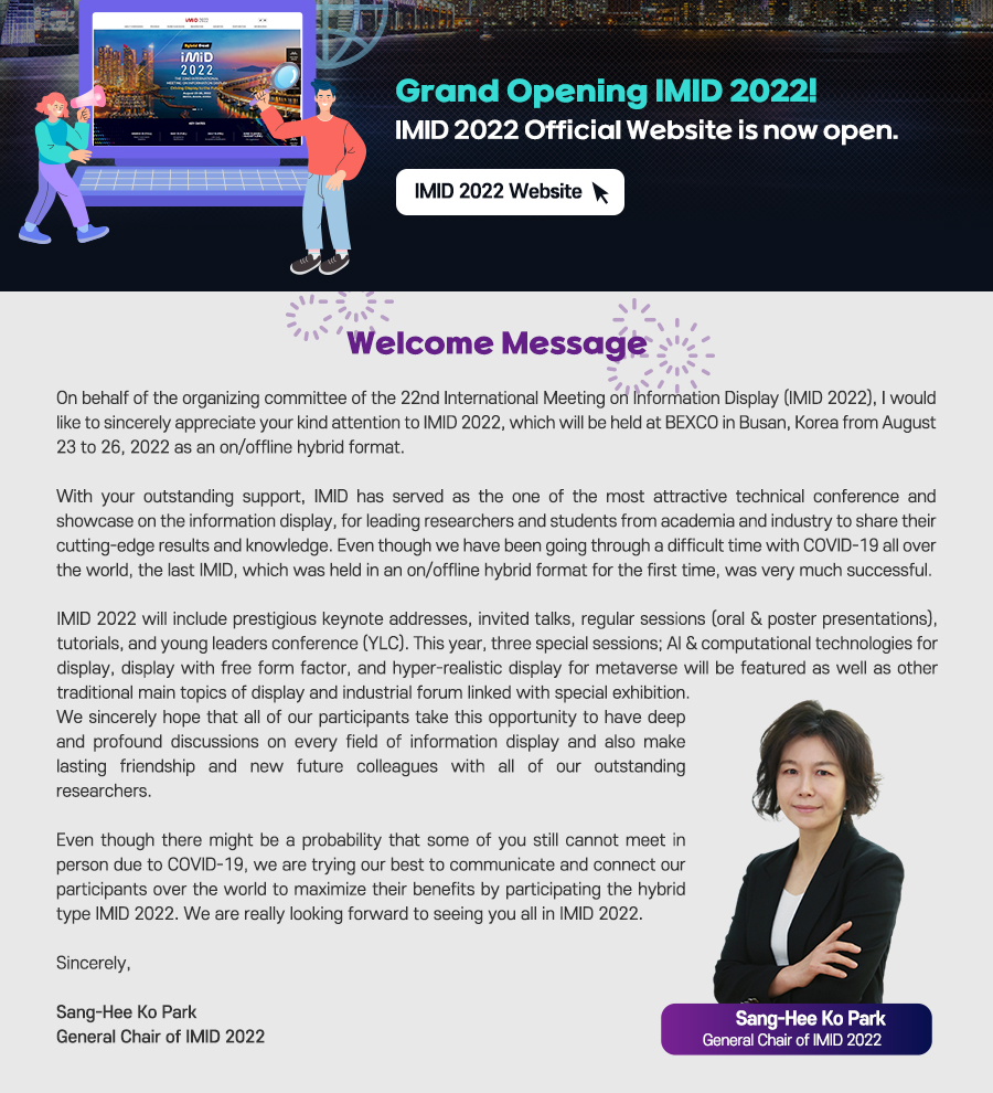 IMID 2021