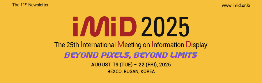 IMID 2024