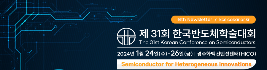 KCS 2022