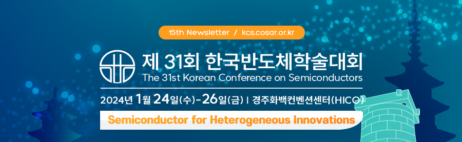 KCS 2022
