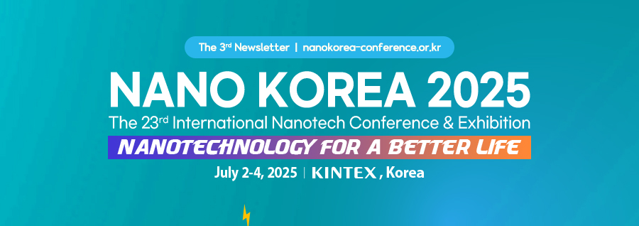 nanokorea2025