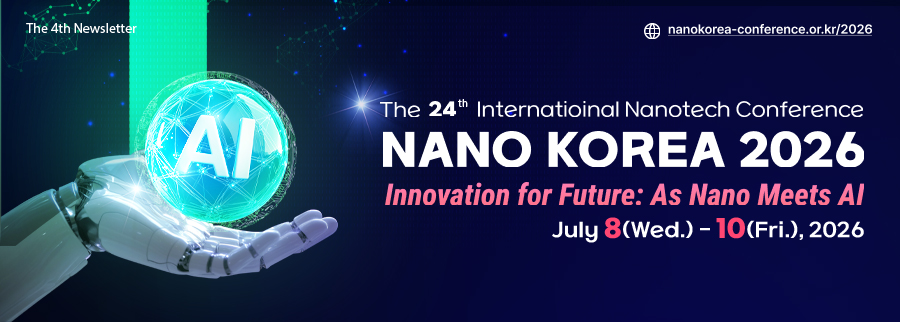 nanokorea2025